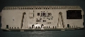 Info display Scherm Radio/ACC (Peugeot-Citroen)